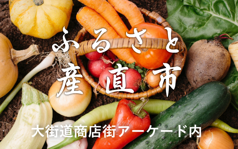 furusato_santyoku