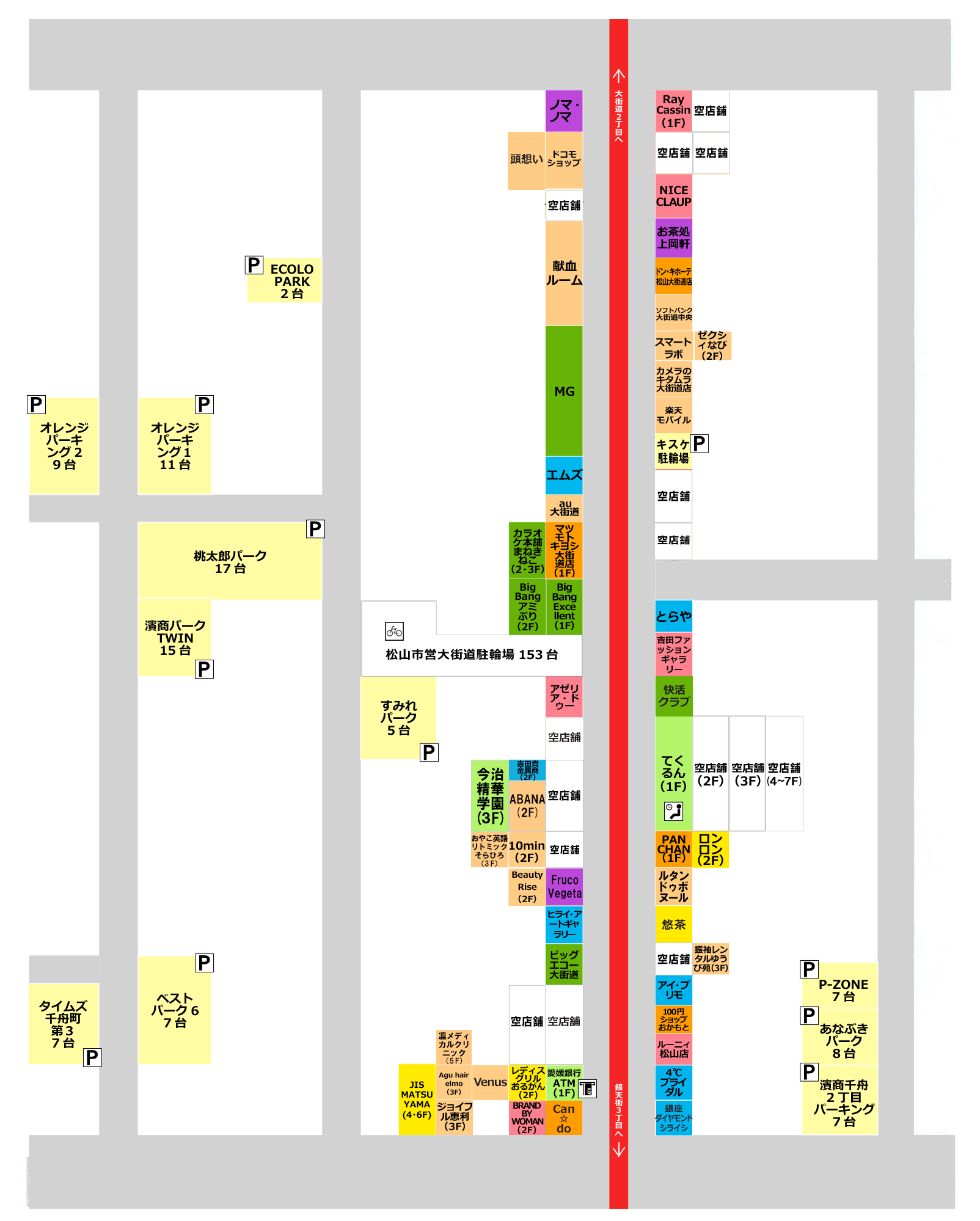 大街道1丁目 Map Map Msp 松山商店街プロジェクト 愛媛県松山市