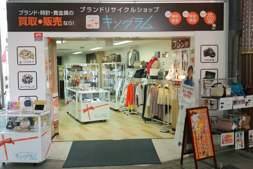 キング ラム Shop Msp 松山商店街プロジェクト 愛媛県松山市