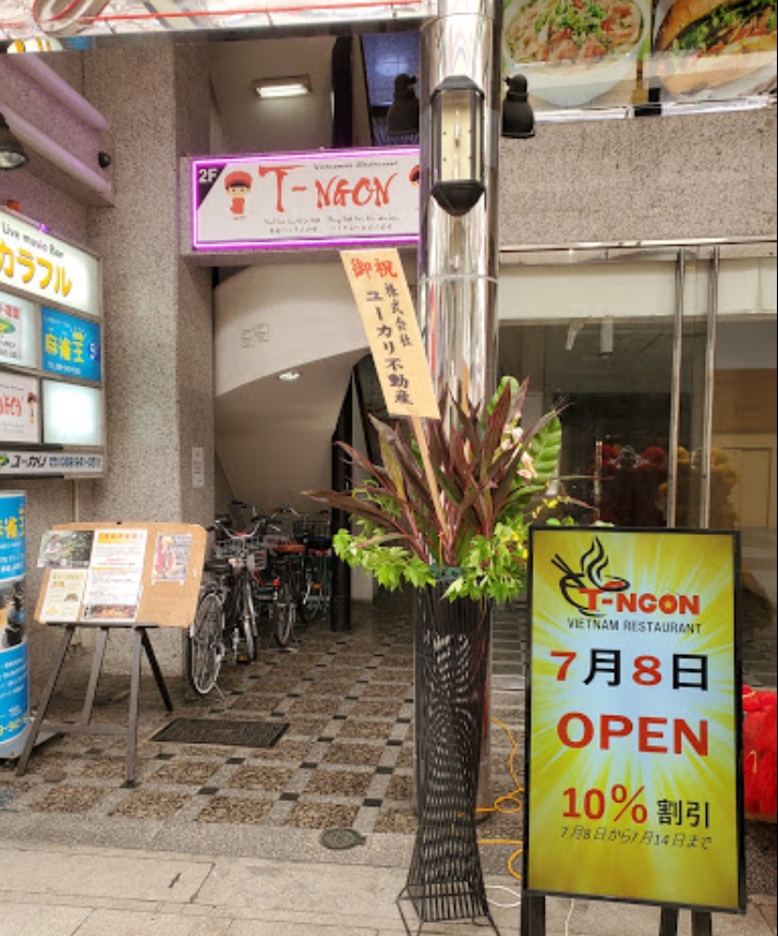 店舗画像