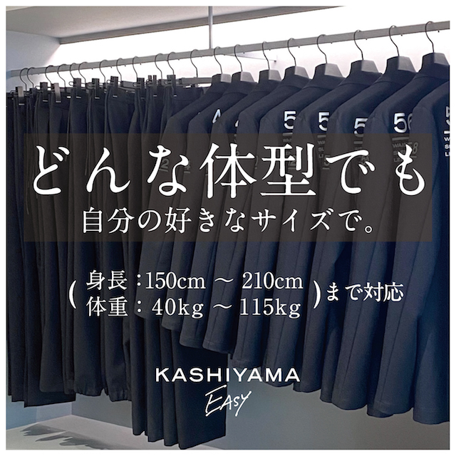 【KASHIYAMA Bless松山大街道店】メンズイージーセットアップ – from Instagram