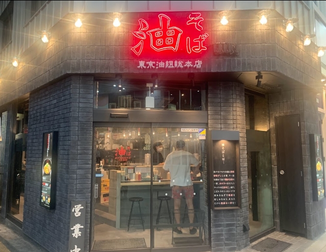 店舗画像